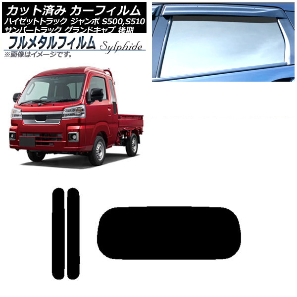 ե Сȥå ɥ ϥåȥȥå  ꥢå(1緿) ץ饤Х饹 ե᥿ AP-WFFM0322-RDR1