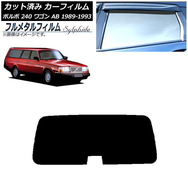 ե ܥ 240 若 AB 1989ǯ1993ǯ ꥢ饹(1緿) ץ饤Х饹 ե᥿ AP-WFFM0324-R1