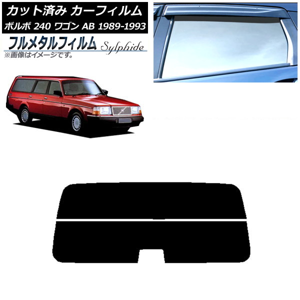ե ܥ 240 若 AB 1989ǯ1993ǯ ꥢ饹(ʬ) ץ饤Х饹 ե᥿ AP-WFFM0324-R2