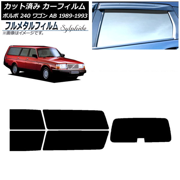 ե ܥ 240 若 AB 1989ǯ1993ǯ ꥢå(1緿) ץ饤Х饹 ե᥿ AP-WFFM0324-RDR1