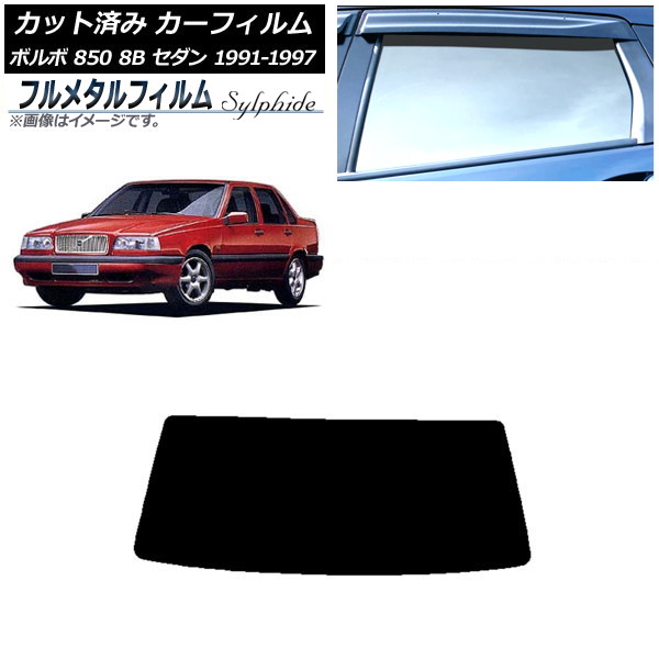 ե ܥ 850 8B  1991ǯ1997ǯ ꥢ饹(1緿) ץ饤Х饹 ե᥿ AP-WFFM0325-R1