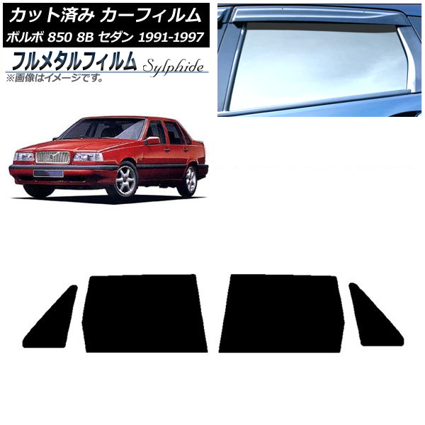 ե ܥ 850 8B  1991ǯ1997ǯ ꥢɥå ץ饤Х饹 ե᥿ AP-WFFM0325-RD