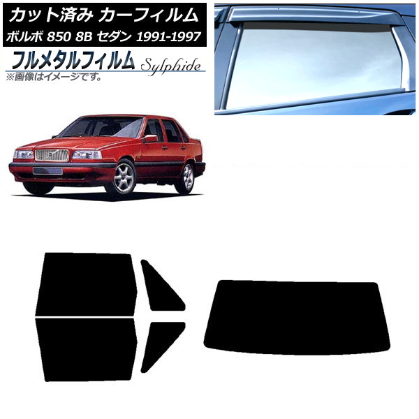 ե ܥ 850 8B  1991ǯ1997ǯ ꥢå(1緿) ץ饤Х饹 ե᥿ AP-WFFM0325-RDR1