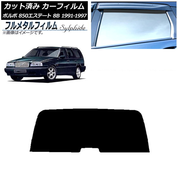 ե ܥ 850ơ 8B 若 1991ǯ1997ǯ ꥢ饹(1緿) ץ饤Х饹 ե᥿ AP-WFFM0326-R1