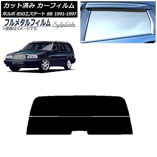 ե ܥ 850ơ 8B 若 1991ǯ1997ǯ ꥢ饹(ʬ) ץ饤Х饹 ե᥿ AP-WFFM0326-R2