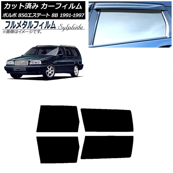 ե ܥ 850ơ 8B 若 1991ǯ1997ǯ ꥢɥå ץ饤Х饹 ե᥿ AP-WFFM0326-RD