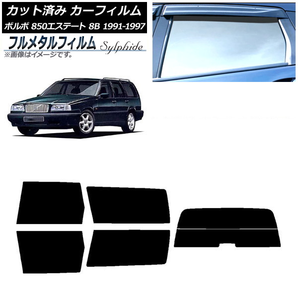 ե ܥ 850ơ 8B 若 1991ǯ1997ǯ ꥢå(ʬ) ץ饤Х饹 ե᥿ AP-WFFM0326-RDR2
