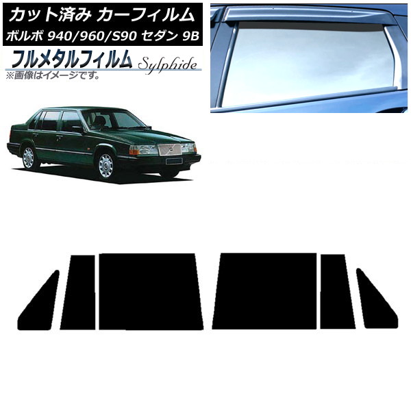 ե ܥ 940/960/S90 9B  1990ǯ1998ǯ ꥢɥå ץ饤Х饹 ե᥿ AP-WFFM0327-RD