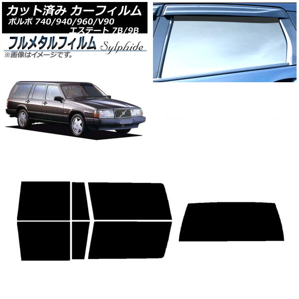 ե ܥ 740/940/960/V90 ơ 7B/9B 若  1984ǯ1991ǯ ꥢå(1緿) ץ饤Х饹 ե᥿ AP-WFFM0328-RDR1