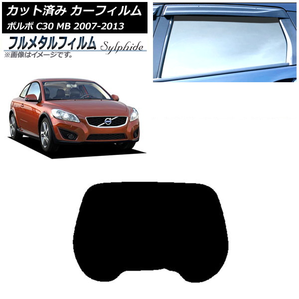 ե ܥ C30 MB 2007ǯ2013ǯ ꥢ饹(1緿) ץ饤Х饹 ե᥿ AP-WFFM0330-R1