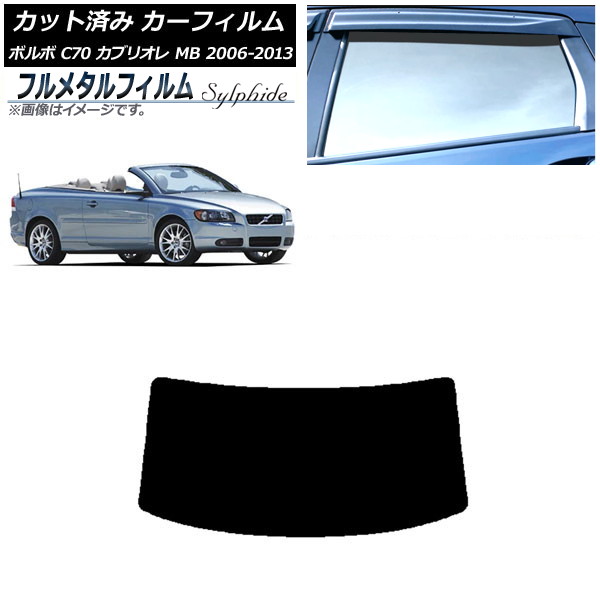 ե ܥ C70 ֥ꥪ MB 2006ǯ2013ǯ ꥢ饹(1緿) ץ饤Х饹 ե᥿ AP-WFFM0331-R1