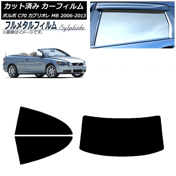 ե ܥ C70 ֥ꥪ MB 2006ǯ2013ǯ ꥢå(1緿) ץ饤Х饹 ե᥿ AP-WFFM0331-RDR1