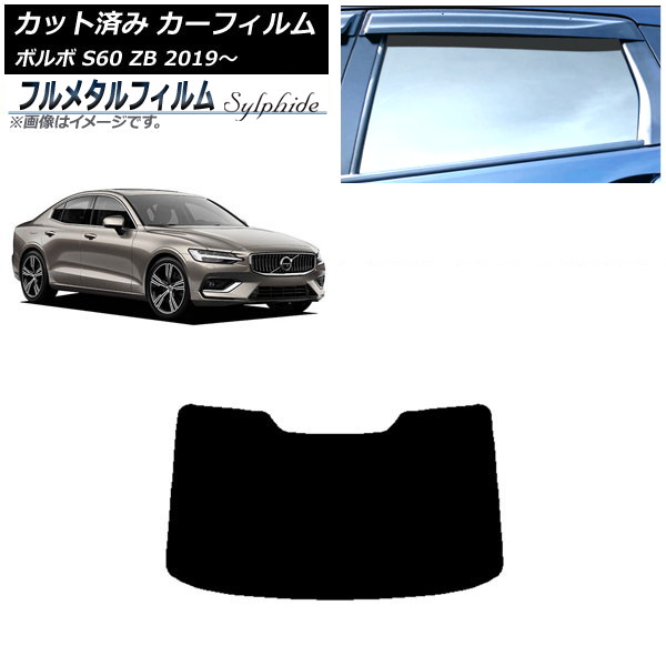 ե ܥ S60 ZB  2019ǯ ꥢ饹(1緿) ץ饤Х饹 ե᥿ AP-WFFM0332-R1