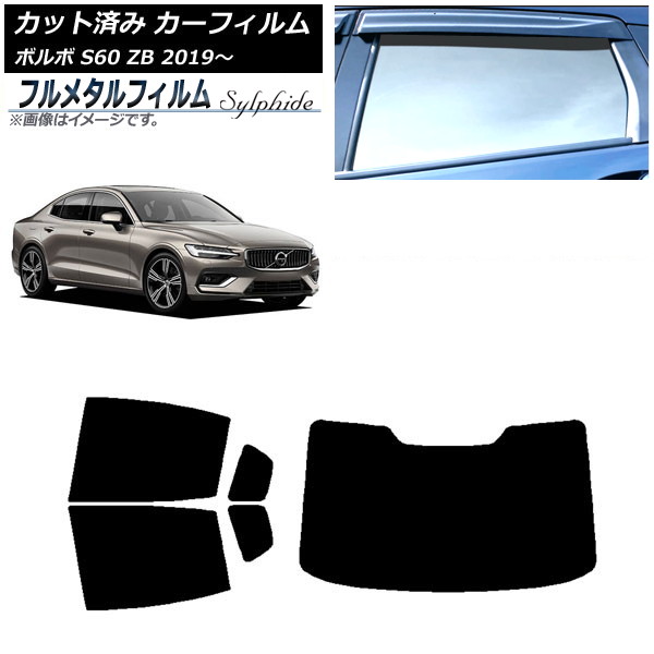 ե ܥ S60 ZB  2019ǯ ꥢå(1緿) ץ饤Х饹 ե᥿ AP-WFFM0332-RDR1
