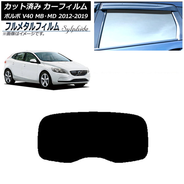ե ܥ V40 MB,MD 2012ǯ2019ǯ ꥢ饹(1緿) ץ饤Х饹 ե᥿ AP-WFFM0333-R1