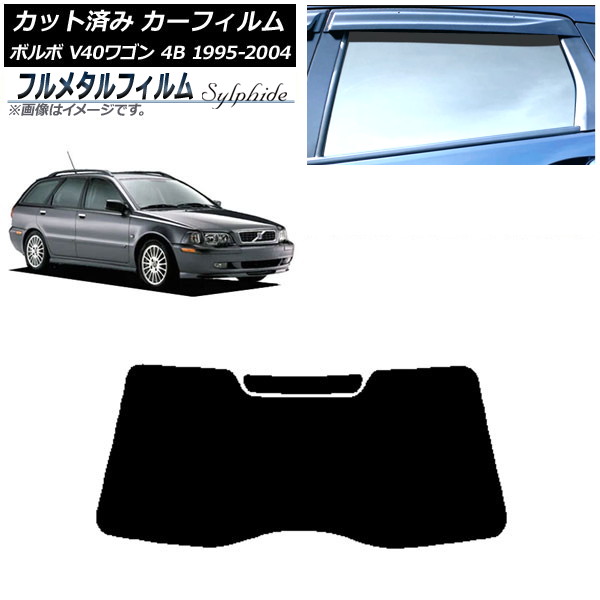 ե ܥ V40 4B 若 1995ǯ2004ǯ ꥢ饹(1緿) ץ饤Х饹 ե᥿ AP-WFFM0334-R1