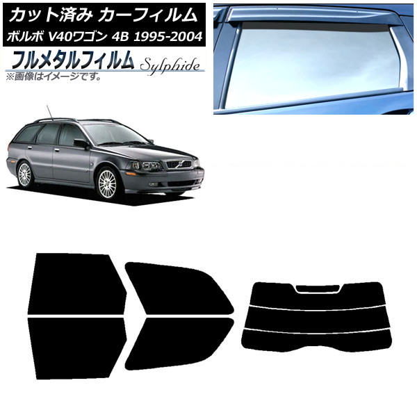 ե ܥ V40 4B 若 1995ǯ2004ǯ ꥢå(ʬ) ץ饤Х饹 ե᥿ AP-WFFM0334-RDR3