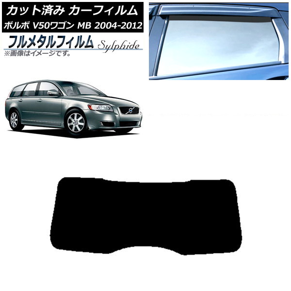 ե ܥ V50 MB 若 2004ǯ2012ǯ ꥢ饹(1緿) ץ饤Х饹 ե᥿ AP-WFFM0335-R1
