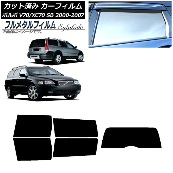 ե ܥ V70/XC70 SB 若 2000ǯ2007ǯ ꥢå(1緿) ץ饤Х饹 ե᥿ AP-WFFM0338-RDR1