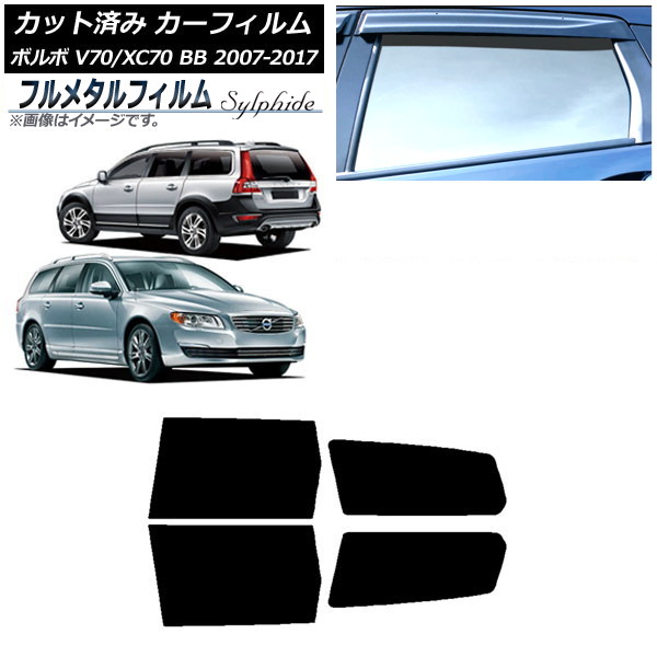 ե ܥ V70/XC70 BB 若 2007ǯ2017ǯ ꥢɥå ץ饤Х饹 ե᥿ AP-WFFM0339-RD