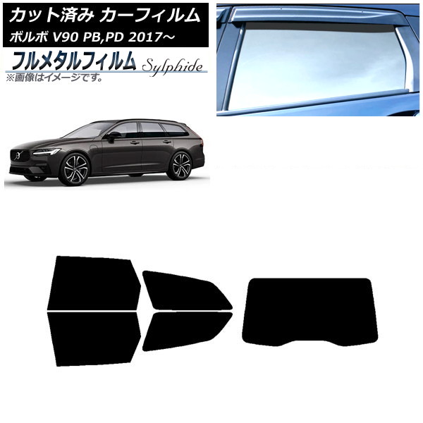 ե ܥ V90 PB,PD 若 2017ǯ ꥢå(1緿) ץ饤Х饹 ե᥿ AP-WFFM0340-RDR1