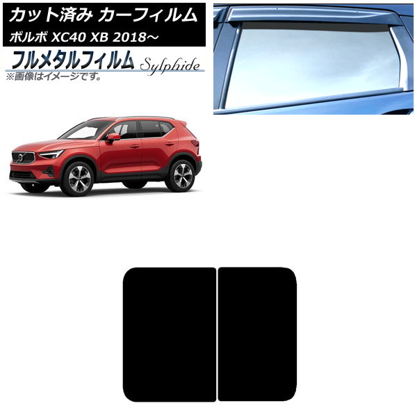 ե ܥ XC40 XB 2018ǯ 롼 ץ饤Х饹 ե᥿ AP-WFFM0341-S