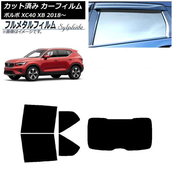 ե ܥ XC40 XB 2018ǯ ꥢå(1緿) ץ饤Х饹 ե᥿ AP-WFFM0341-RDR1