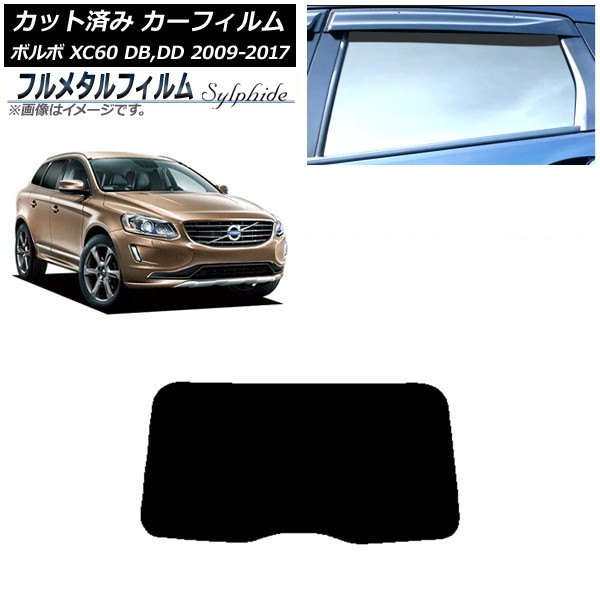 ե ܥ XC60 DB,DD 2009ǯ2017ǯ ꥢ饹(1緿) ץ饤Х饹 ե᥿ AP-WFFM0342-R1