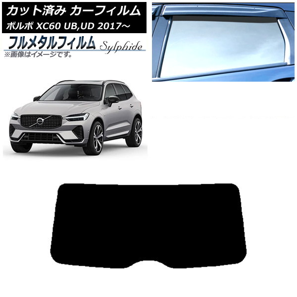 ե ܥ XC60 UB,UD 2017ǯ ꥢ饹(1緿) ץ饤Х饹 ե᥿ AP-WFFM0343-R1
