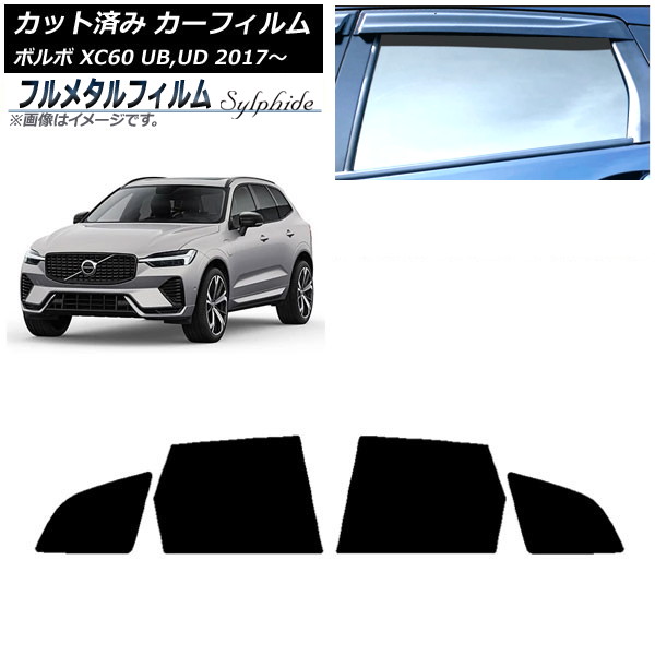 ե ܥ XC60 UB,UD 2017ǯ ꥢɥå ץ饤Х饹 ե᥿ AP-WFFM0343-RD