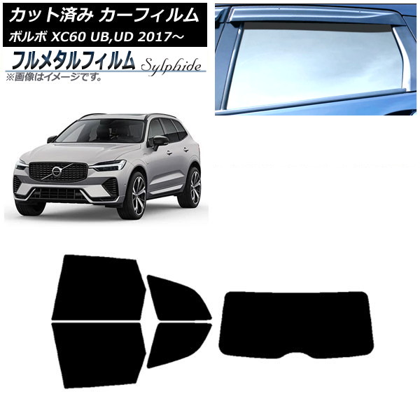 ե ܥ XC60 UB,UD 2017ǯ ꥢå(1緿) ץ饤Х饹 ե᥿ AP-WFFM0343-RDR1
