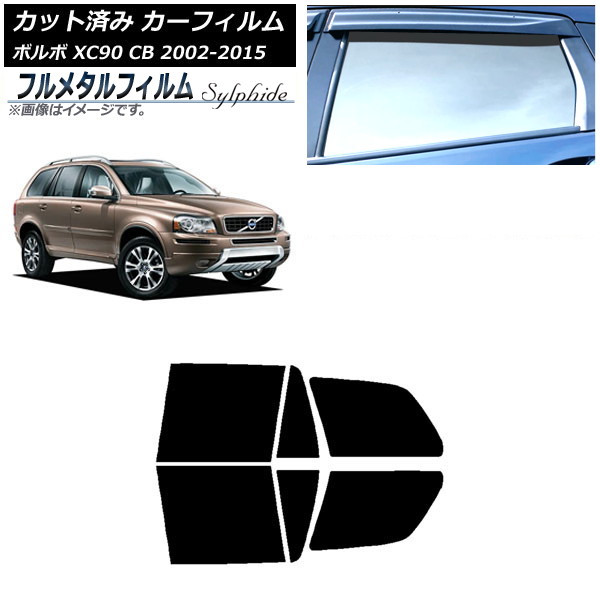 ե ܥ XC90 CB 2002ǯ2015ǯ ꥢɥå ץ饤Х饹 ե᥿ AP-WFFM0344-RD