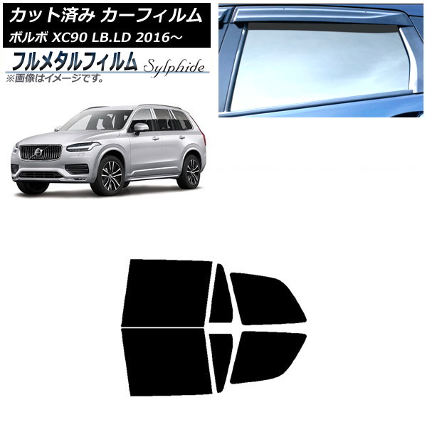 ե ܥ XC90 LB,LD 2016ǯ ꥢɥå ץ饤Х饹 ե᥿ AP-WFFM0345-RD