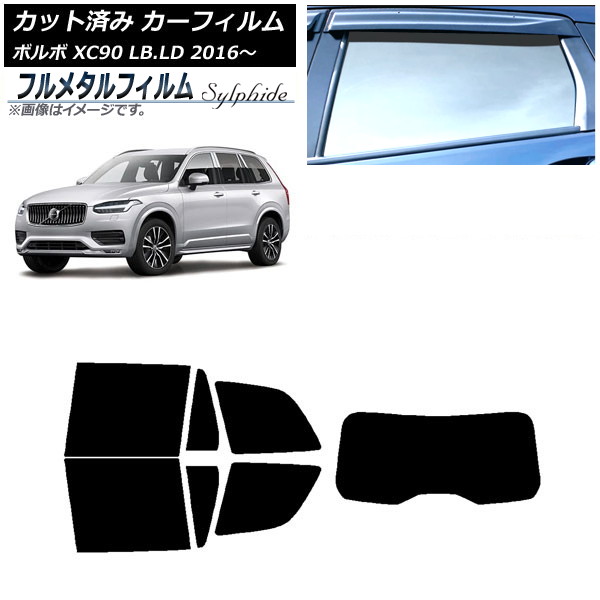ե ܥ XC90 LB,LD 2016ǯ ꥢå(1緿) ץ饤Х饹 ե᥿ AP-WFFM0345-RDR1