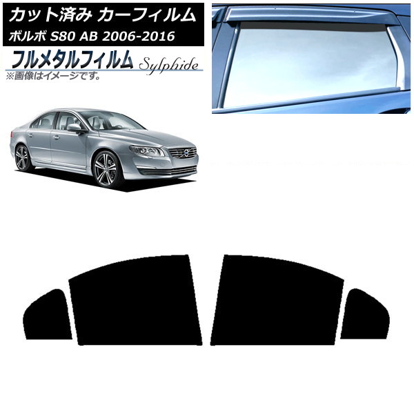 ե ܥ S80 AB 2006ǯ2016ǯ ꥢɥå ץ饤Х饹 ե᥿ AP-WFFM0346-RD