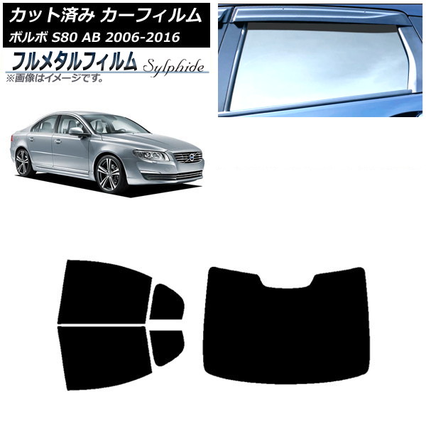 ե ܥ S80 AB 2006ǯ2016ǯ ꥢå(1緿) ץ饤Х饹 ե᥿ AP-WFFM0346-RDR1