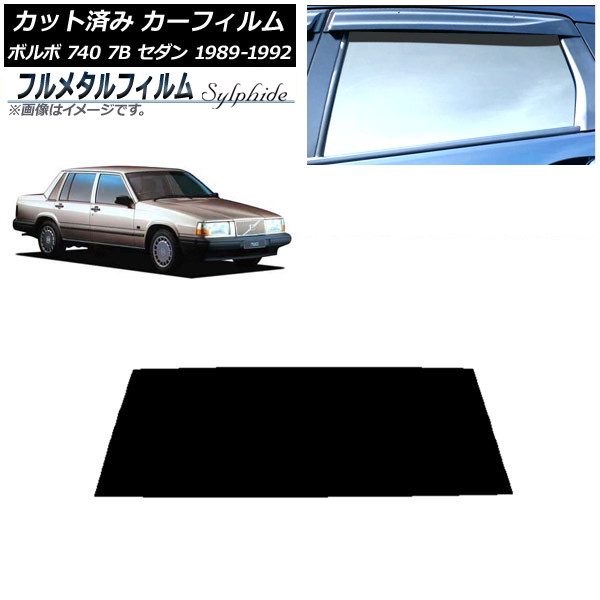 ե ܥ 740 7B  1989ǯ1992ǯ ꥢ饹(1緿) ץ饤Х饹 ե᥿ AP-WFFM0347-R1