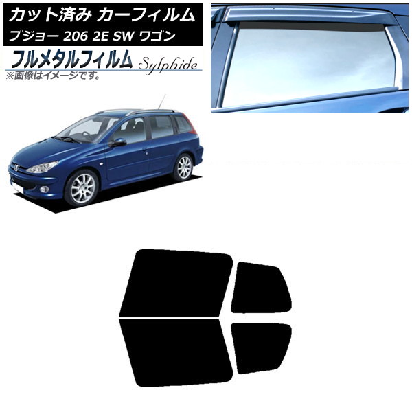 ե ץ硼 206 2E SW 若 2002ǯ2006ǯ ꥢɥå ץ饤Х饹 ե᥿ AP-WFFM0349-RD