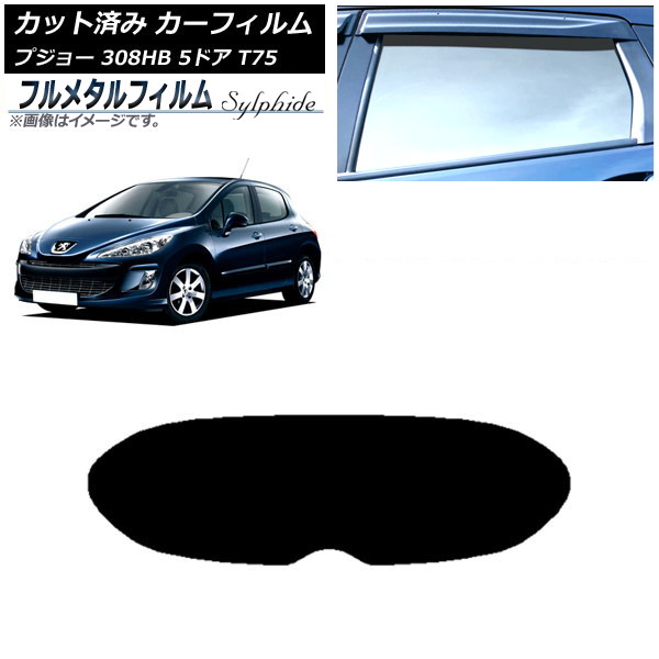 ե ץ硼 308 T75 5ɥ 2008ǯ2014ǯ ꥢ饹(1緿) ץ饤Х饹 ե᥿ AP-WFFM0353-R1