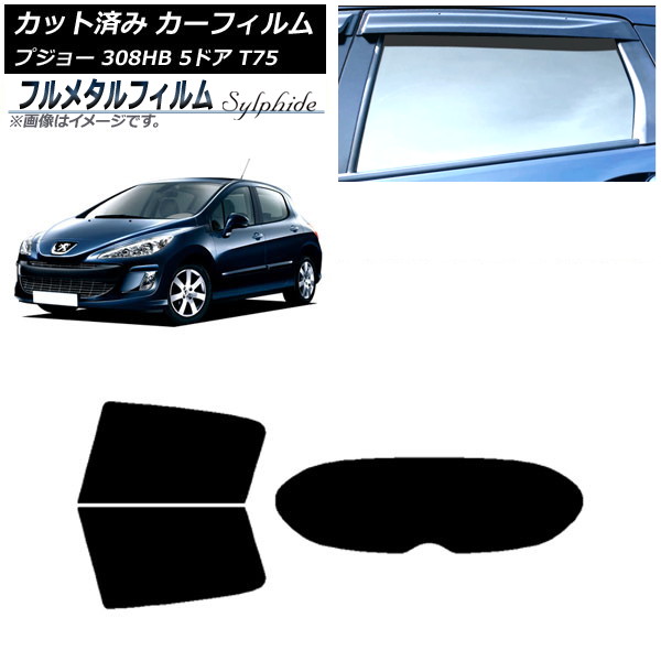 ե ץ硼 308 T75 5ɥ 2008ǯ2014ǯ ꥢå(1緿) ץ饤Х饹 ե᥿ AP-WFFM0353-RDR1