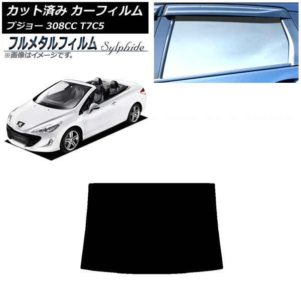 ե ץ硼 308 T7C5 ڥ֥ꥪ 2008ǯ2014ǯ ꥢ饹(1緿) ץ饤Х饹 ե᥿ AP-WFFM0354-R1