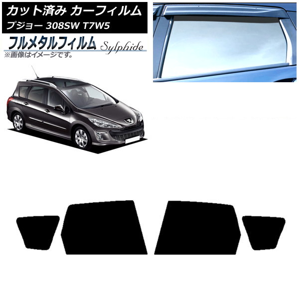 ե ץ硼 308 T7W5 ơ若 2008ǯ2014ǯ ꥢɥå ץ饤Х饹 ե᥿ AP-WFFM0355-RD