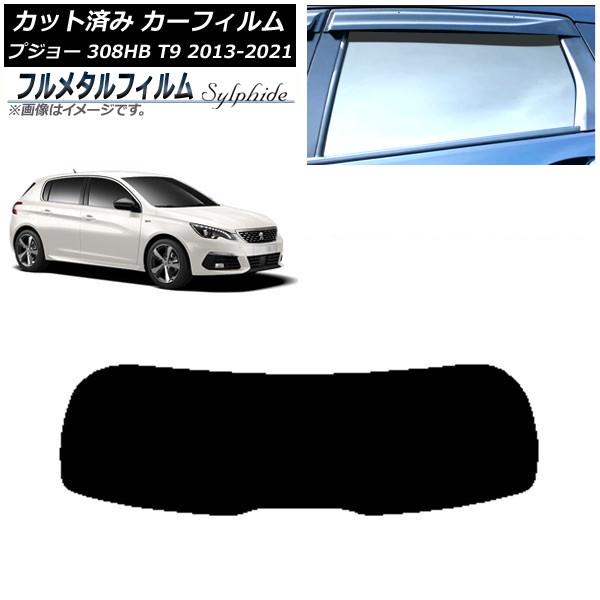 ե ץ硼 308 T9 ϥåХå 2014ǯ2021ǯ ꥢ饹(1緿) ץ饤Х饹 ե᥿ AP-WFFM0356-R1