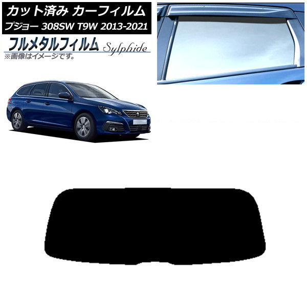 ե ץ硼 308 T9W ơ若 2014ǯ2021ǯ ꥢ饹(1緿) ץ饤Х饹 ե᥿ AP-WFFM0357-R1