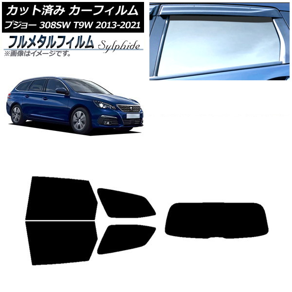 ե ץ硼 308 T9W ơ若 2014ǯ2021ǯ ꥢå(1緿) ץ饤Х饹 ե᥿ AP-WFFM0357-RDR1