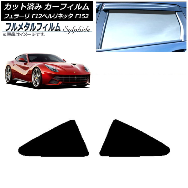 ե ե顼 F12٥ͥå F152 2012ǯ2017ǯ ꥢ ץ饤Х饹 ե᥿ AP-WFFM0366-RD