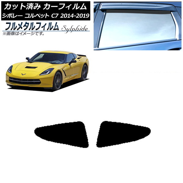 ե ܥ졼 ٥å C7 2014ǯ2019ǯ ꥢ ץ饤Х饹 ե᥿ AP-WFFM0367-RD