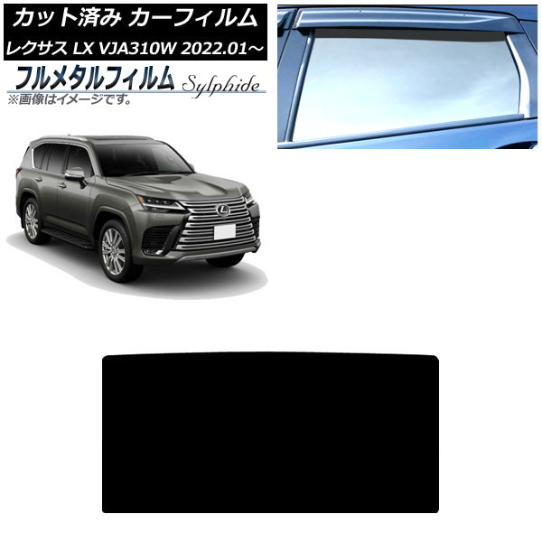 ե 쥯 LX600 VJA310W 2022ǯ01 롼 ץ饤Х饹 ե᥿ AP-WFFM0370-S