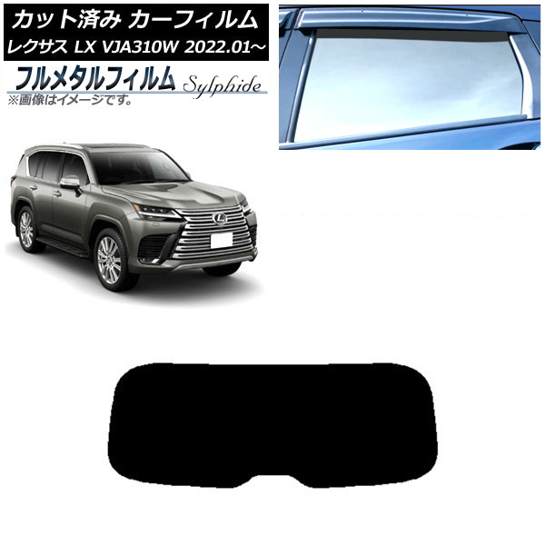 ե 쥯 LX VJA310W 2022ǯ01 ꥢ饹(1緿) ץ饤Х饹 ե᥿ AP-WFFM0370-R1