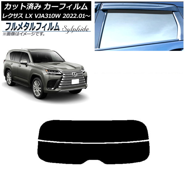 ե 쥯 LX VJA310W 2022ǯ01 ꥢ饹(ʬ) ץ饤Х饹 ե᥿ AP-WFFM0370-R2